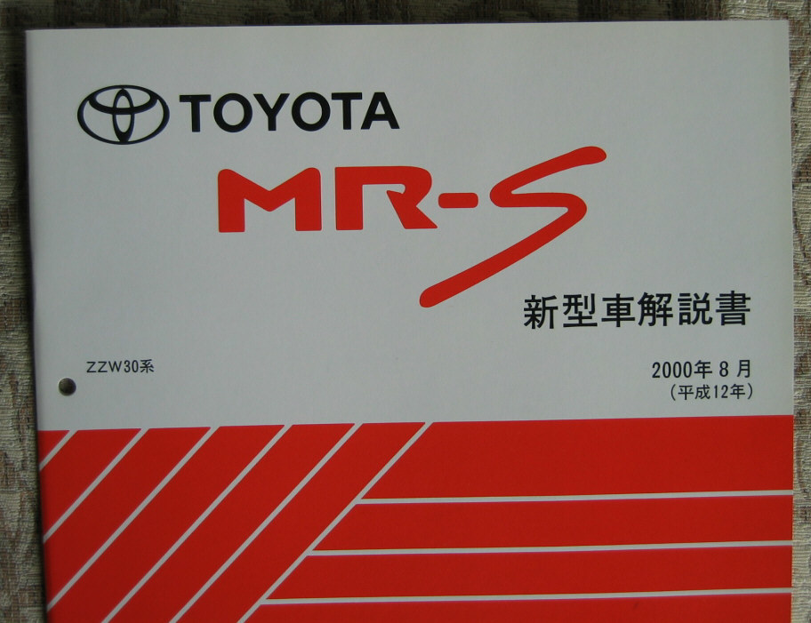 tamiya_24333_01