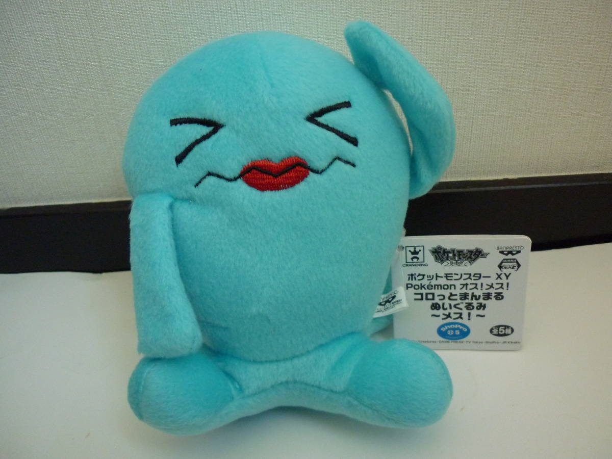 ポケモン コロっとまんまる ぬいぐるみ ソーナンス メス ポケットモンスターxy Pokemon オス メス ポケットモンスター 売買されたオークション情報 Yahooの商品情報をアーカイブ公開 オークファン Aucfan Com