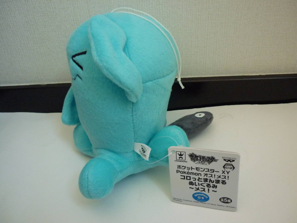 ポケモン コロっとまんまる ぬいぐるみ ソーナンス メス ポケットモンスターxy Pokemon オス メス ポケットモンスター 売買されたオークション情報 Yahooの商品情報をアーカイブ公開 オークファン Aucfan Com