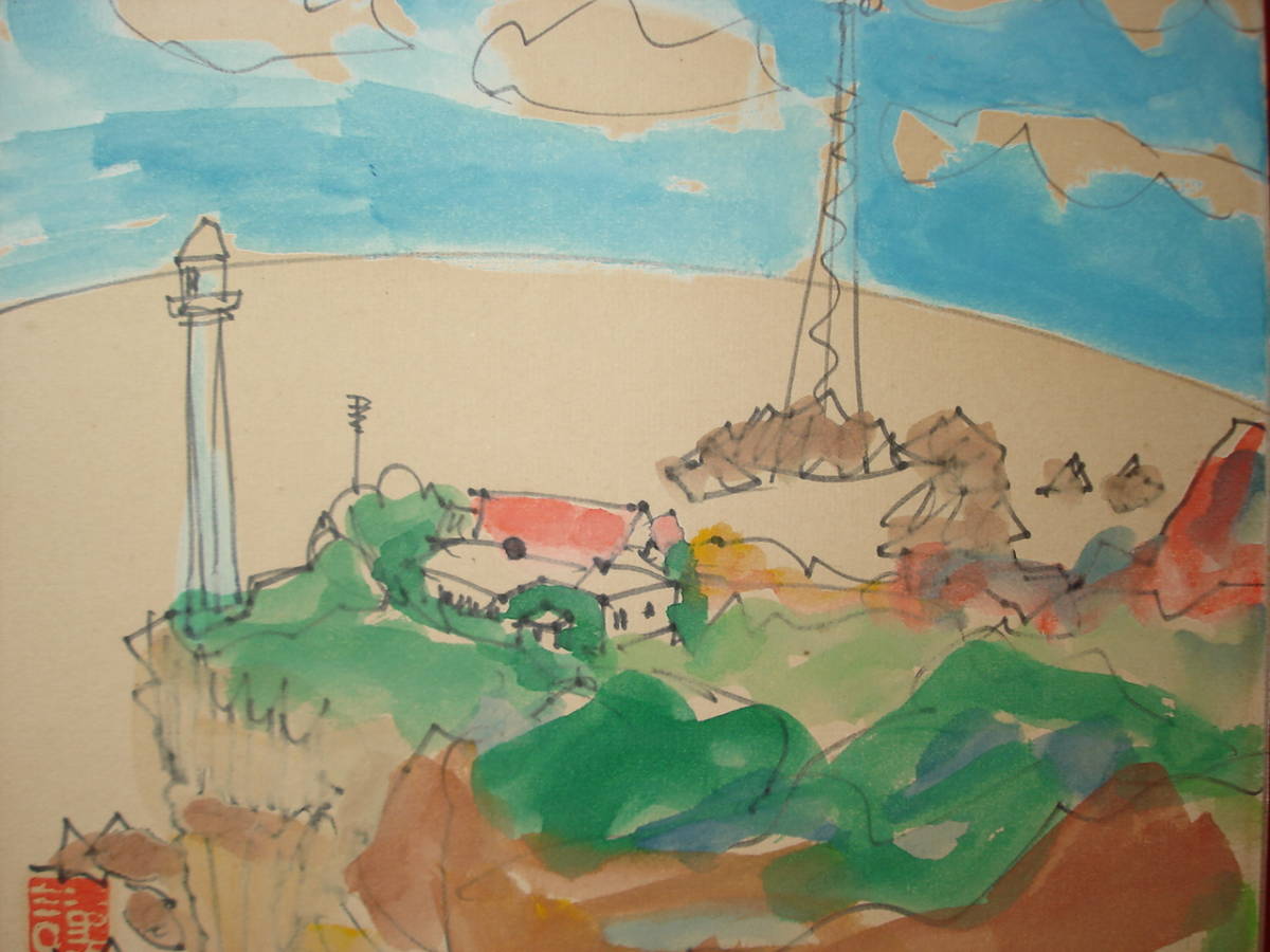 模写 山下清 風景 水墨画 肉筆 模写 色紙 山下清 油彩風景画