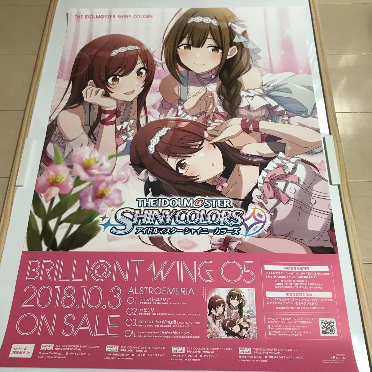WING BRILLI@NT シャイニーカラーズ アイドルマスター ゲーム 