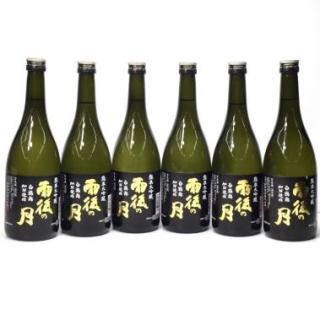 雨後の月 純米大吟醸 未開封12本セット 白鶴錦 最新製造 日本酒