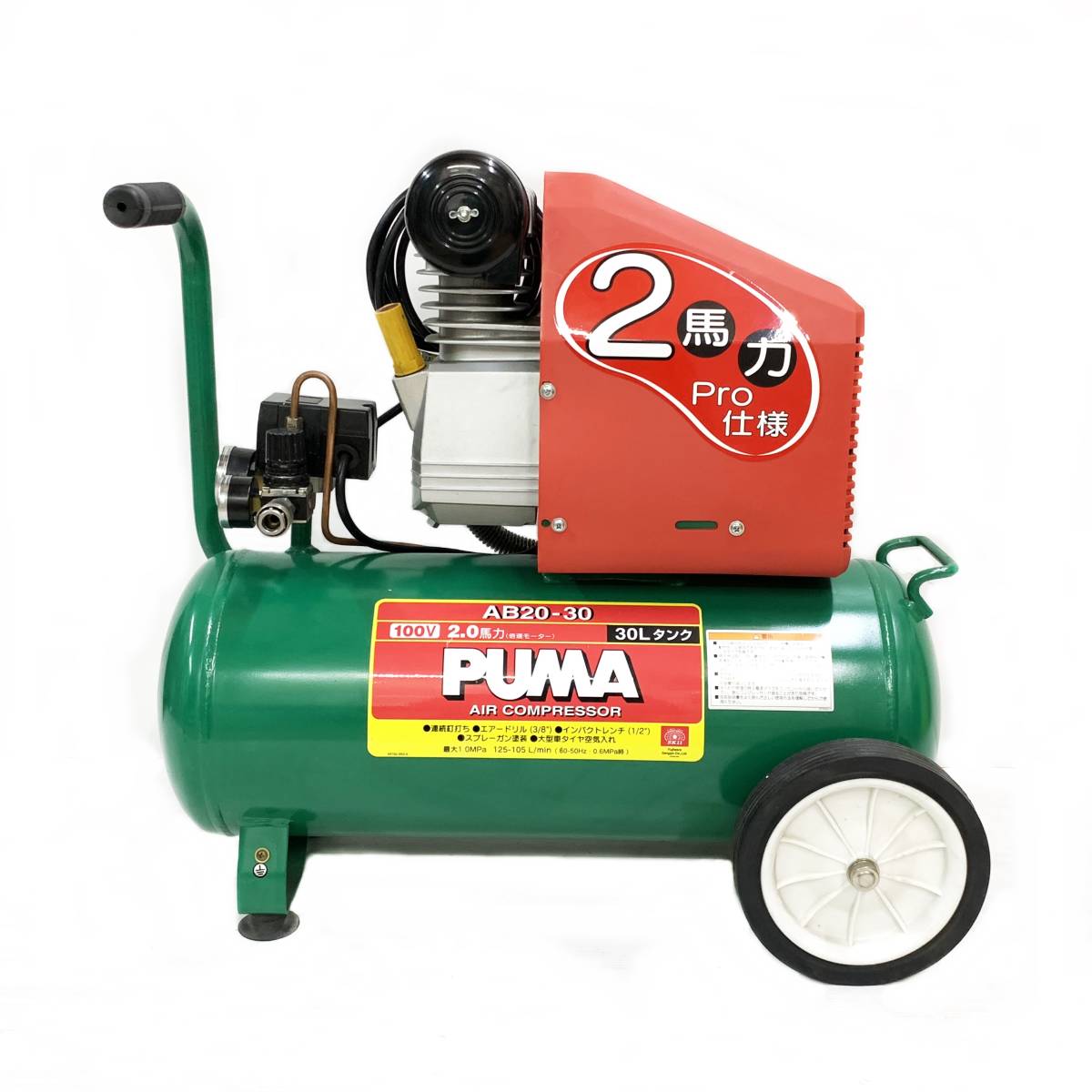 年末だけの大特価！！日立 ベビコン エアーコンプレッサー BP-7SL 完動品 整備 ・リフレッシュ品 100V 業務用 日立ベビコン エアーコンプレッサー 0.4OP-7T 200V 日立