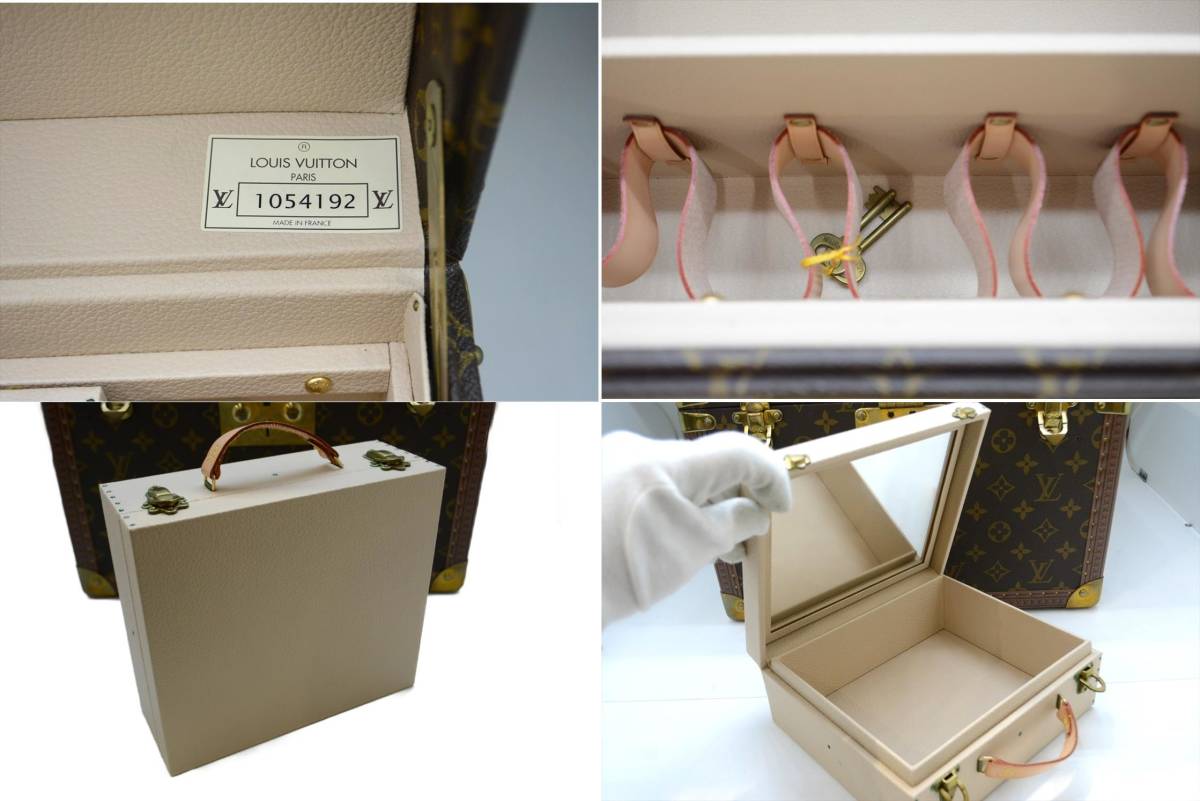 LOUIS VUITTON ルイ・ヴィトン M21826 ボワット・ファルマシー 化粧 