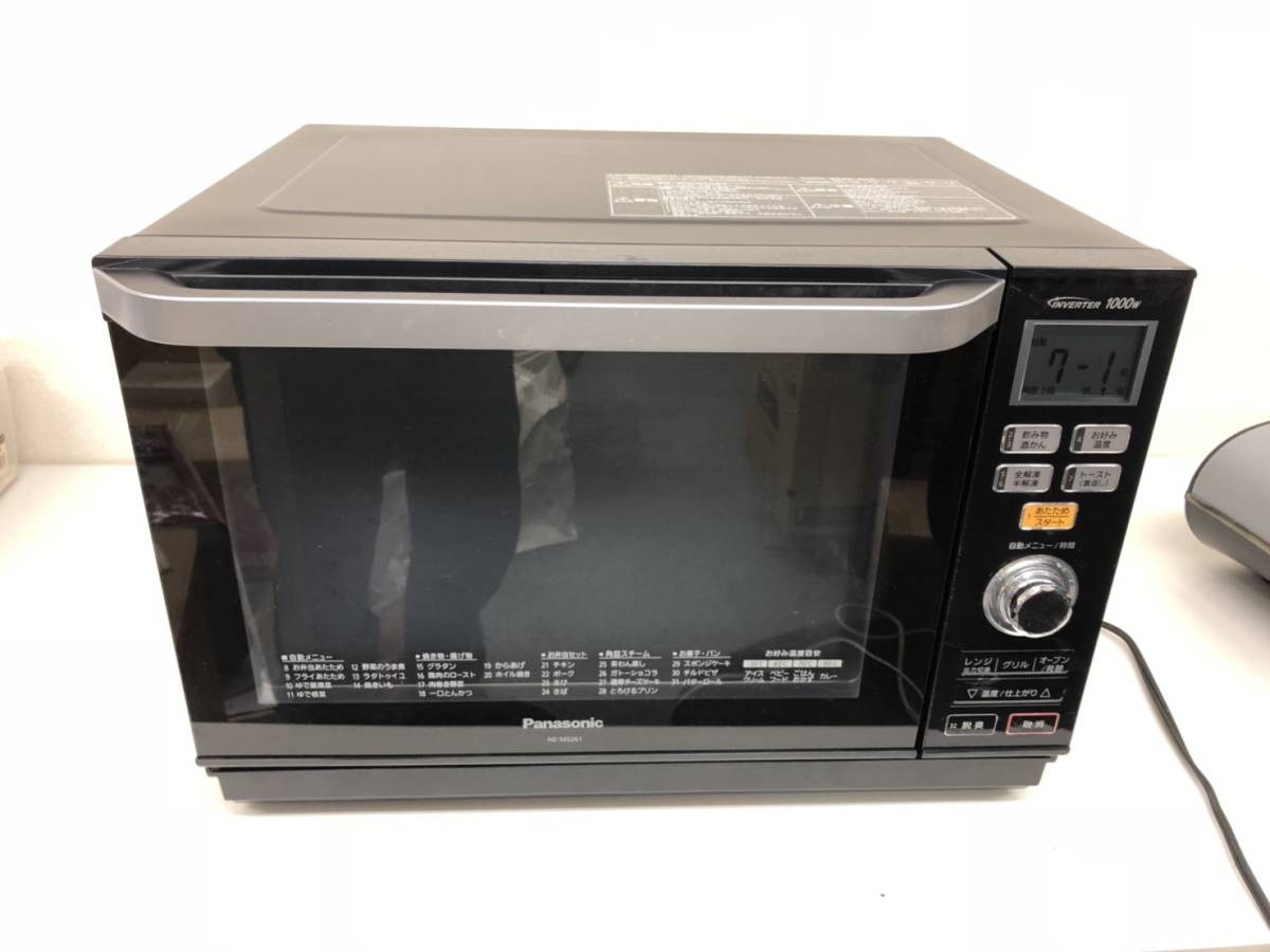 オーブンレンジ 電子レンジ エレック NE-MS261-K Panasonic 