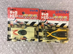 ホットウィール　キャラウィール　マッハ号　CW7 CE セット　美品 ホットウィール キャラウィール マッハ号 CW7 CE セット 美品