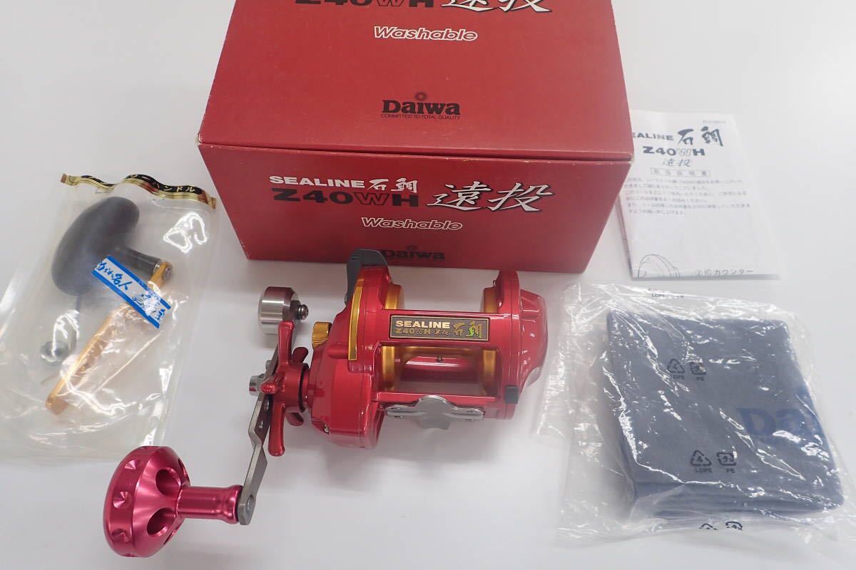 お得，HOT 品 ダイワ シーライン 石鯛 Ｚ 40ＷＨ 遠投 ＴＰ ティープロジェクト ハンドル付 イシダイ フカセ カツオ キハダ(ダイワ)｜売買されたオークション情報、yahooの商品情報をアーカイブ公開 - オ ダイワ