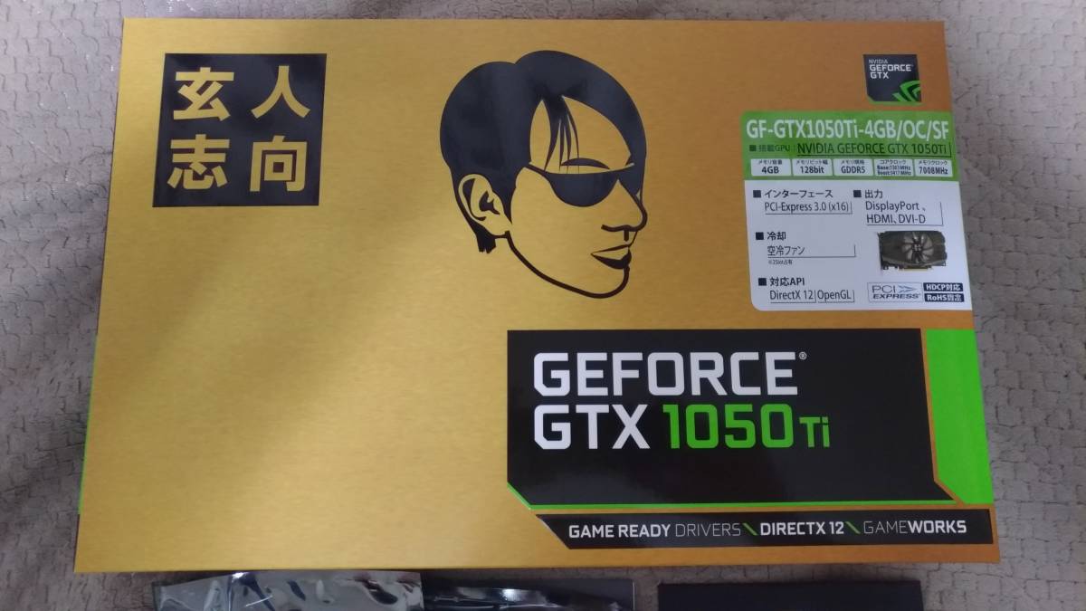 中古】玄人志向 NVIDIA GeForce GTX 1050 Ti －4G/OC/SF 玄人志向