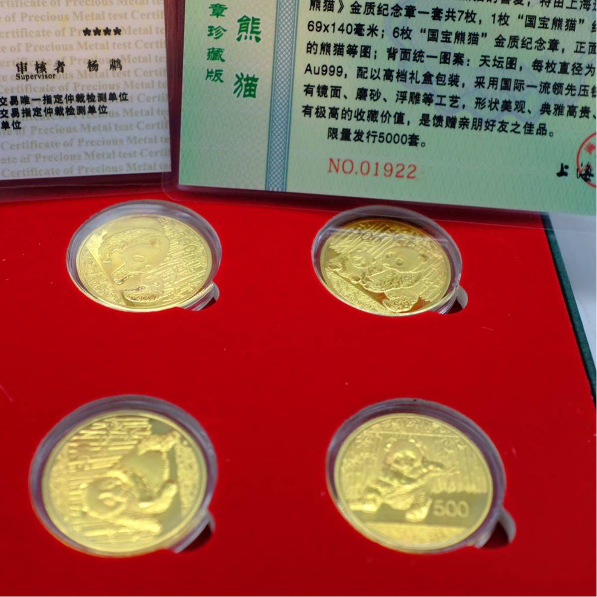 中国銀貨 光緒元宝 北洋造 庫平七銭二分 光緒25年 龍図 【侍】 時代