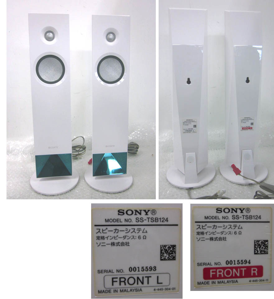 SONY 5.1chホームシアターシステム BDV-N1WL 美品 SONY BDV-N1WL