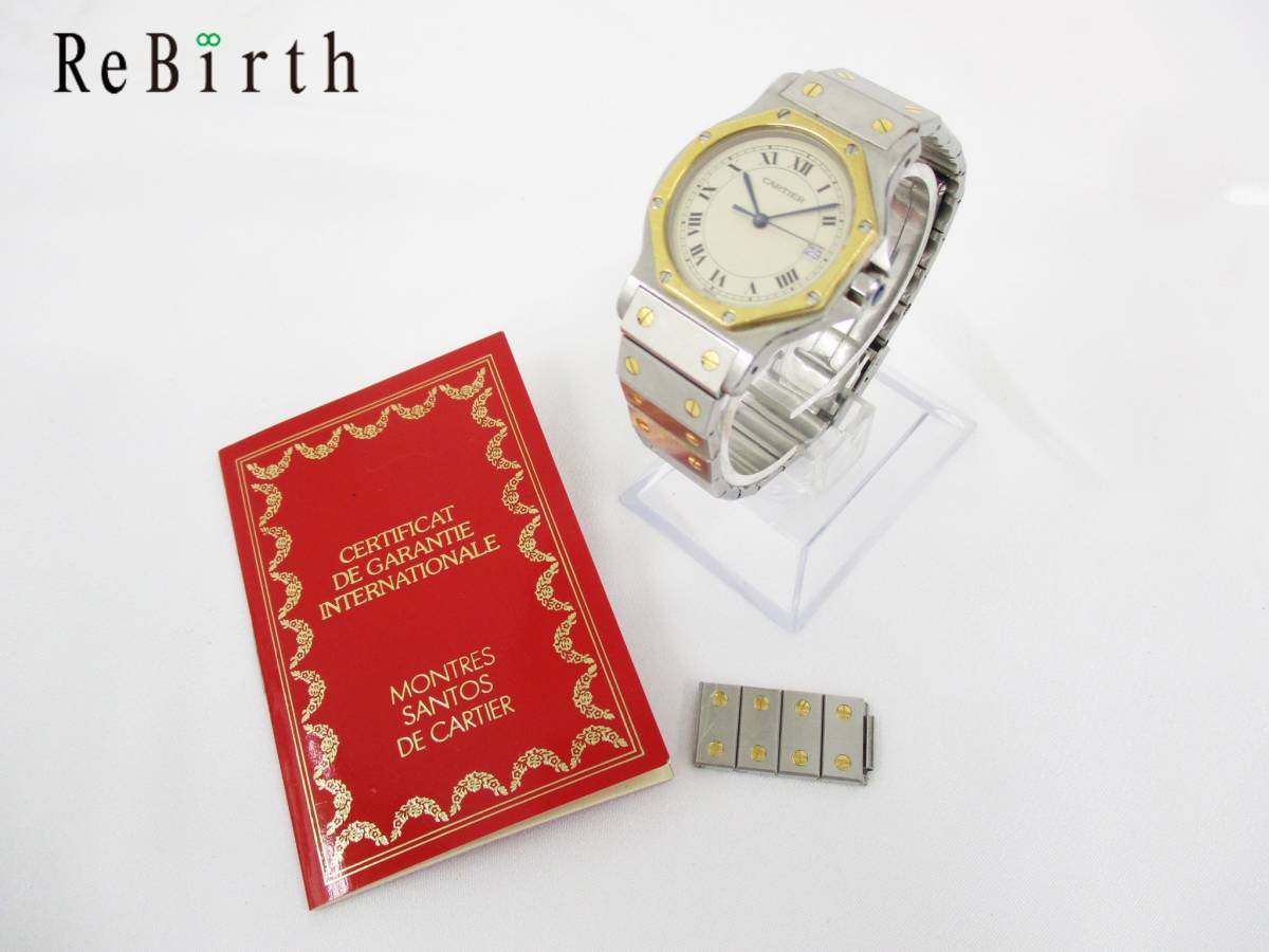 CARTIER カルティエ Santos de Cartier サントスオクタゴン 187902 ボーイズ クォーツ 腕時計 コマ付き 大ReB12 1012 2