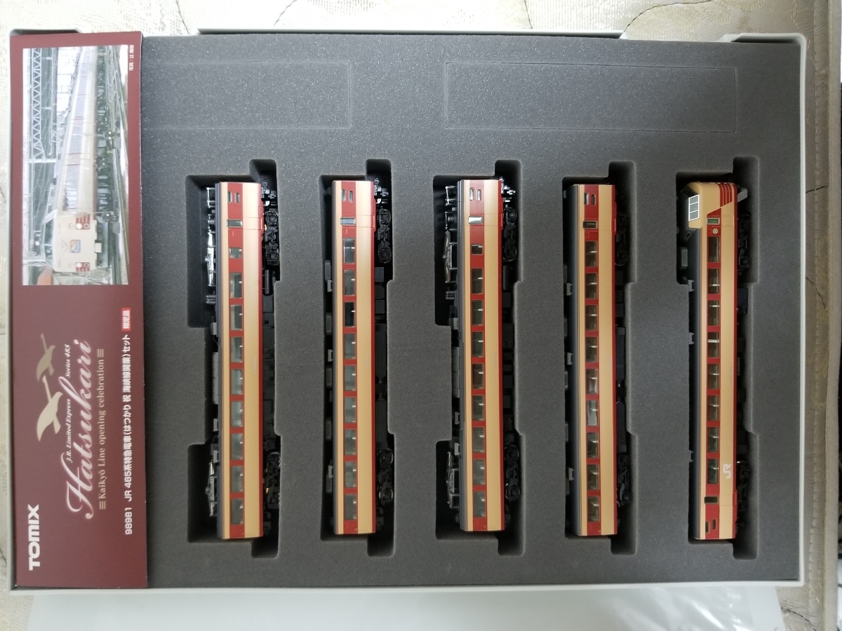 TOMIX 98981 JR485系特急電車はつかり 祝 海峡線海峡セット 限定品