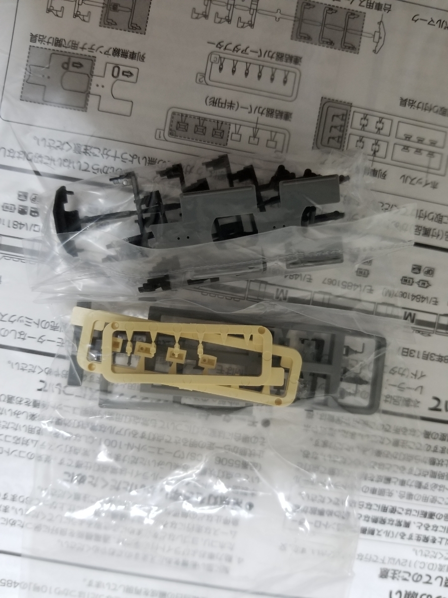 TOMIX 98981 JR485系特急電車はつかり 祝 海峡線海峡セット 限定品