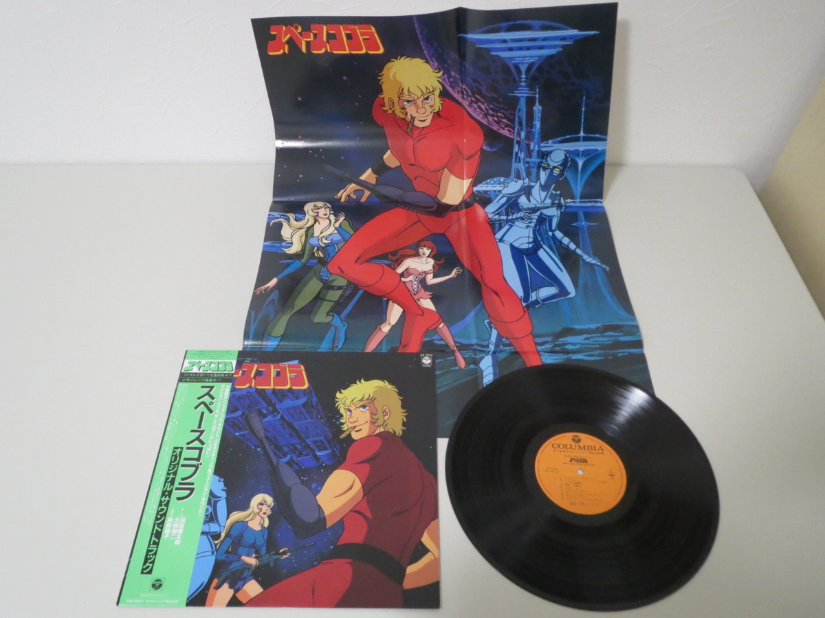 スペースコブラ COBRA Yahoo!オークション メルカリ レコードの人気