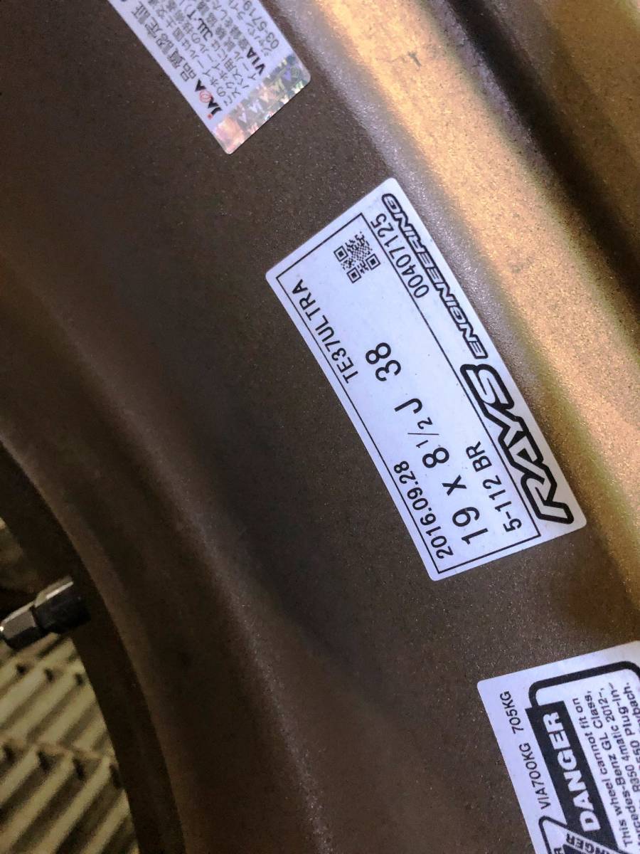 RAYS TE37ウルトラ　MICHELIN PILOT SPORT 4S　４本セット　19×8.5j 5/112 +38 225/35R19　ブロンズ_8