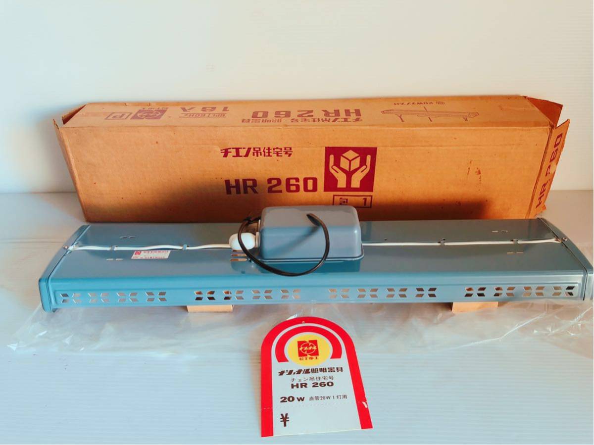 昭和レトロ 電傘 真鍮枠 乳白色 天井取付型 電笠 アンティーク 洋館