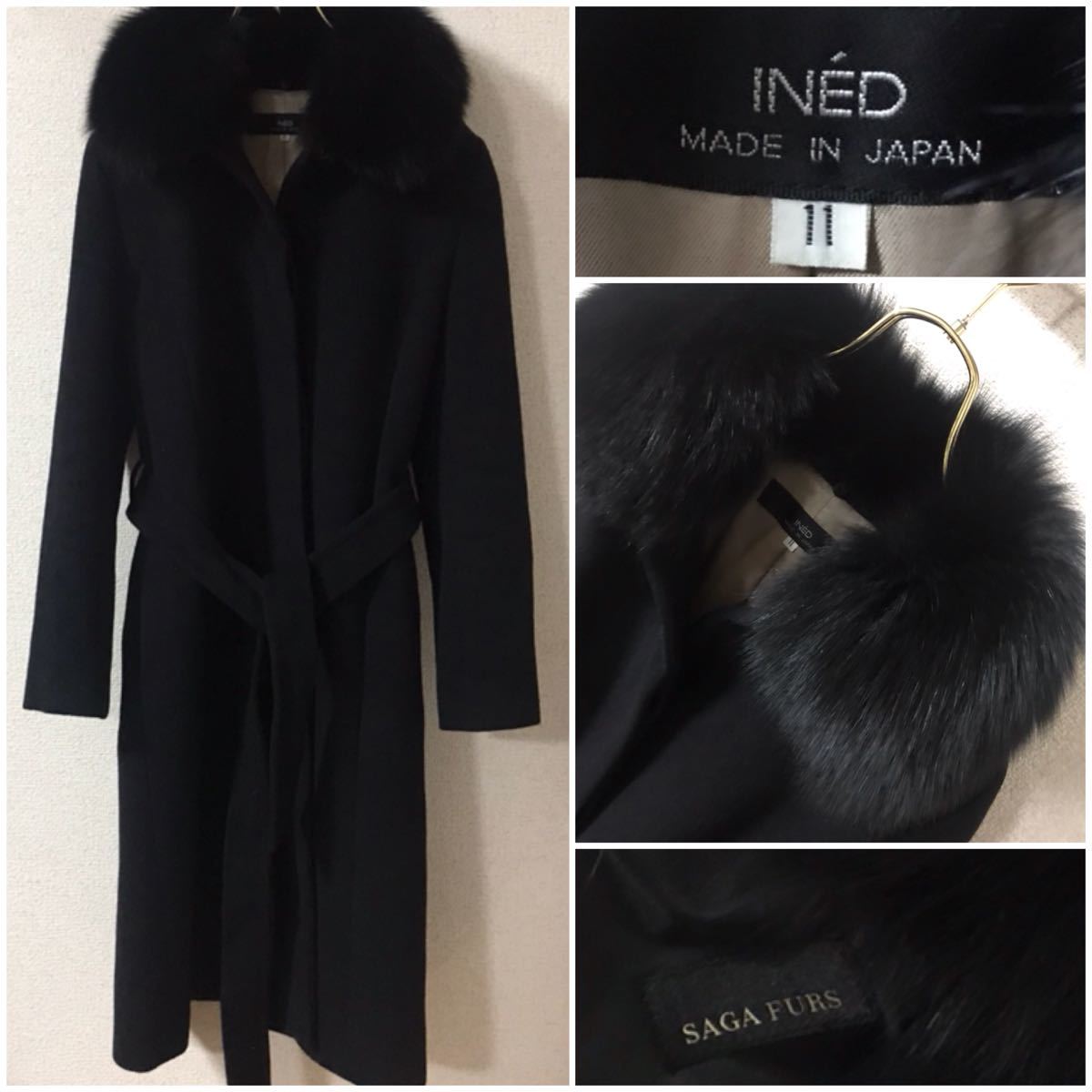 高級 INED ined イネド フォックスファーコート アンゴラ混 コート 黒 