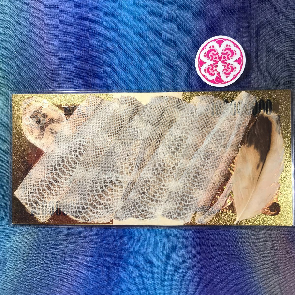  レア 伊勢神宮の杉 孔雀の羽 蛇 切らずに一匹 純金 鳳凰 一億円札 一千万円帯封 白蛇 お守り 金箔 紙幣 お金 財布 金運アップ 開運 帯 白(長財布（小銭入れあり）)｜売買されたオークション 長財布（小銭入れあり）