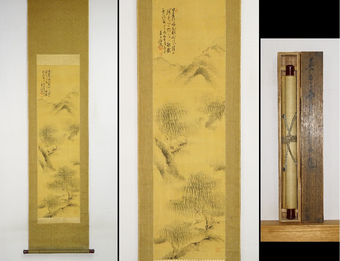 模写⁄田能村竹田⁄山水人物画賛⁄山水図⁄掛軸☆宝船☆AG-229の通販 2026