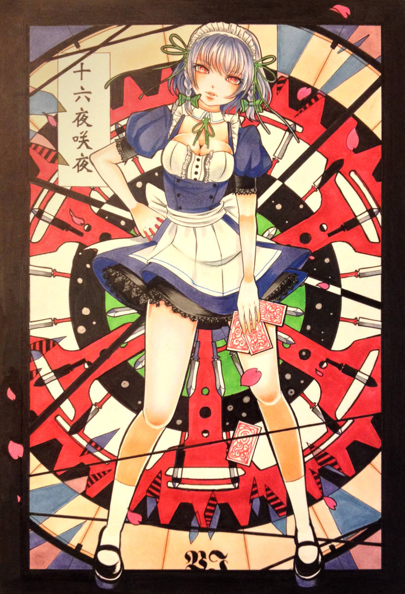 東方着彩手描きイラスト 十六夜咲夜 手描きイラスト 売買されたオークション情報 Yahooの商品情報をアーカイブ公開 オークファン Aucfan Com