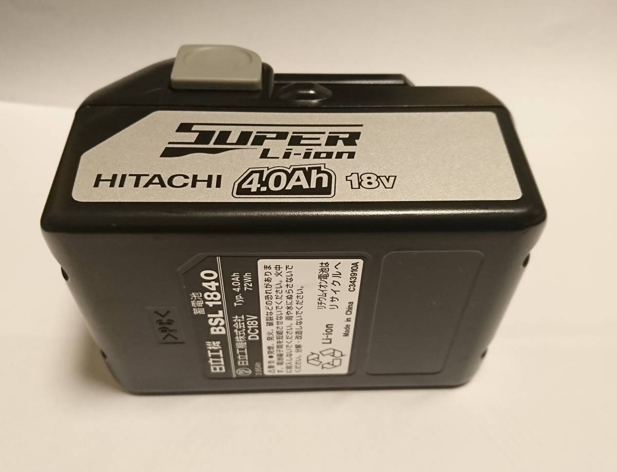 014〇おすすめ商品〇HITACHI 日立工機 リチウムイオンバッテリー2個 ☆送料