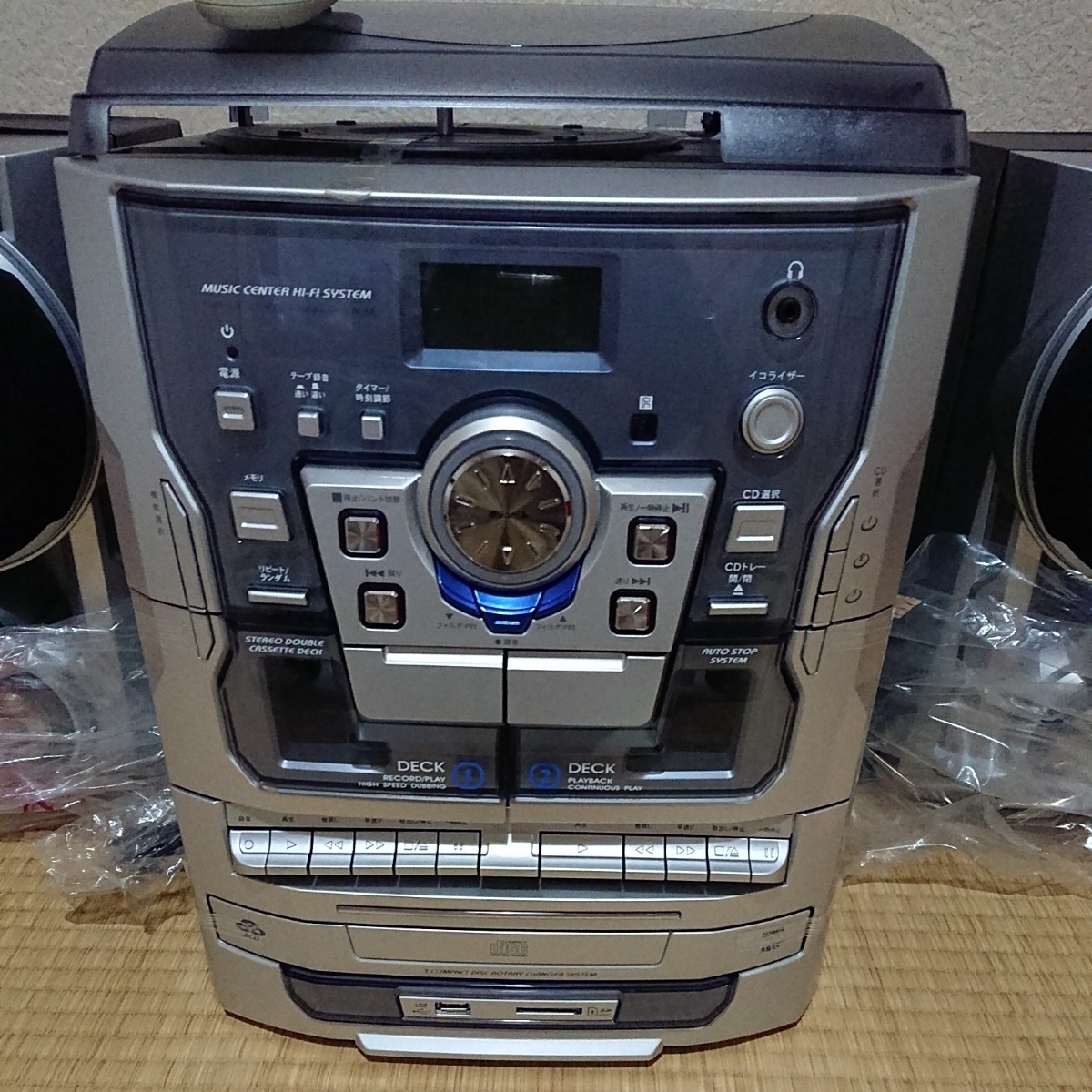 マルチコンポ レコード とうしょう ミニコンポ HF-638PE HF-638PEK 3CD 