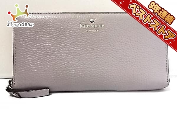 ケイトスペード Kate spade 財布 長財布 レザー ライトグレー ラウンド 