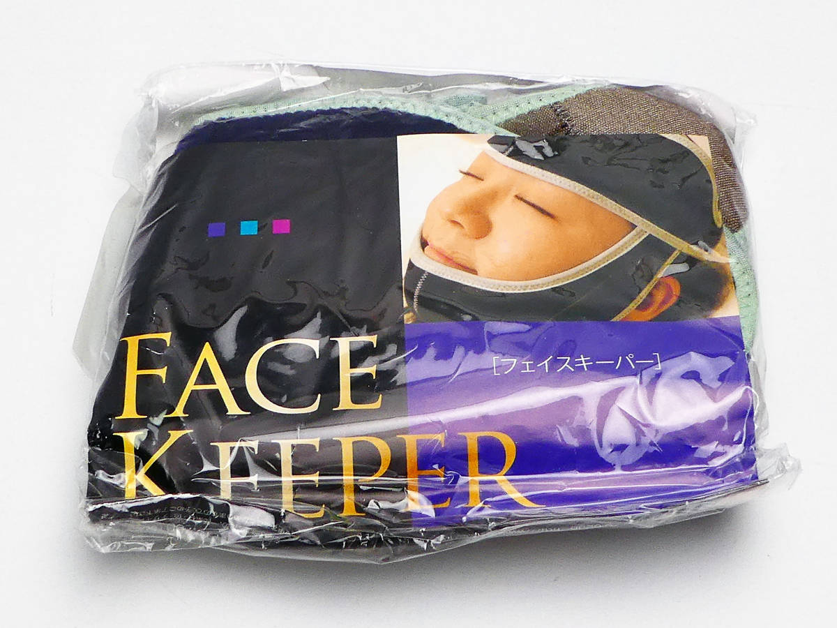 セルステラ　フェイス用 中古】 CELL STELLA FACE （フェイスキーパー付） 美容機器 ホームケア