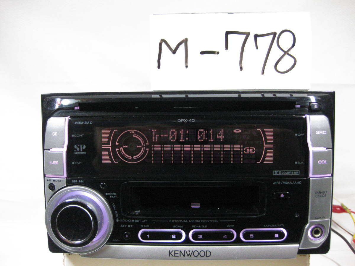 R-387 KENWOOD DPX-510 2Dサイズ CD&カセットデッキ 補償付 | RAGNA.BY