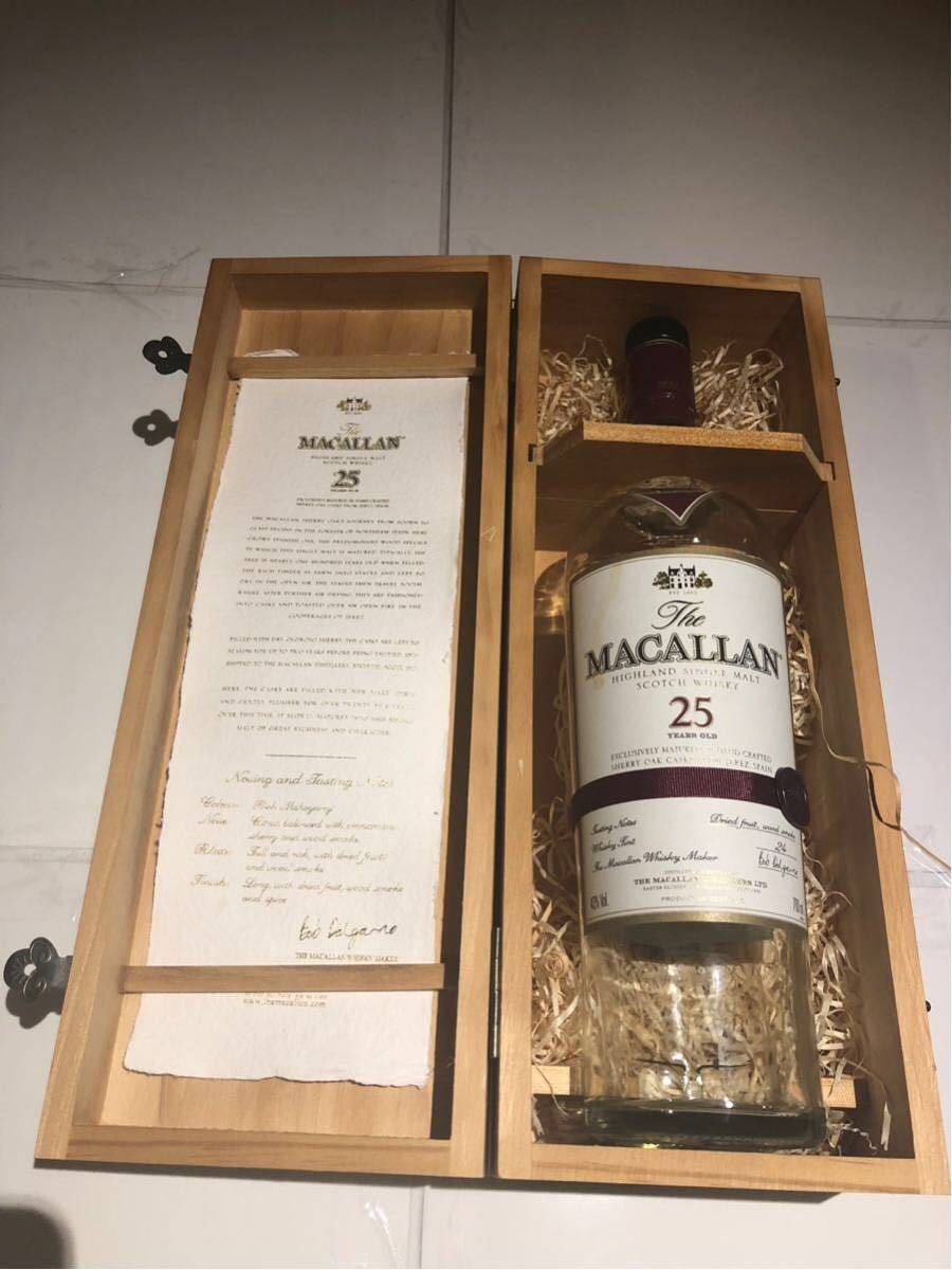 マッカラン25年 公式通販 The 空瓶 マッカラン25 Macallan 木箱 2点