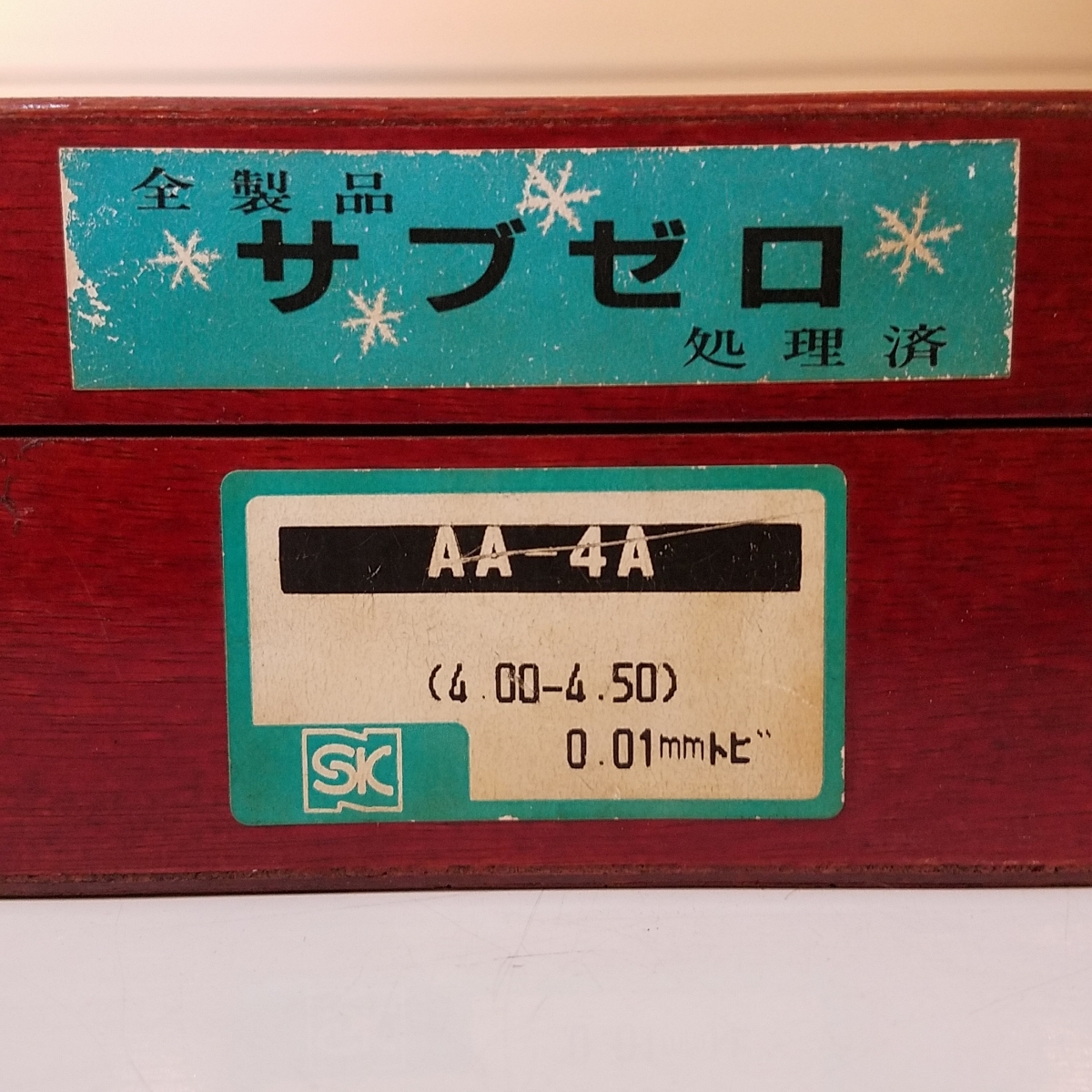 2024 ピンゲージセット（894～903） ピンゲージセット（894～903 