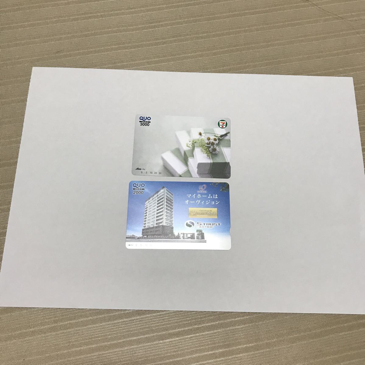 クオカード ５０００円分