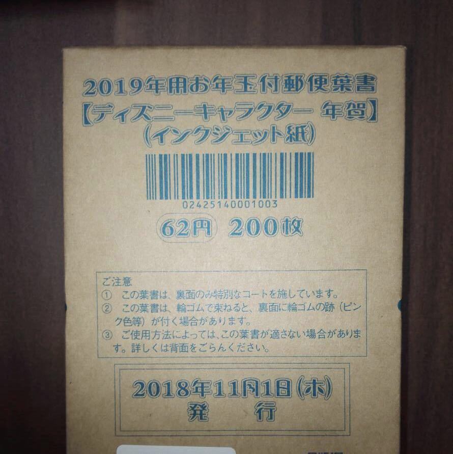 □3799 昭和すかしなし 1円 前島 銘版付50枚ブロック 〒2 Yahoo