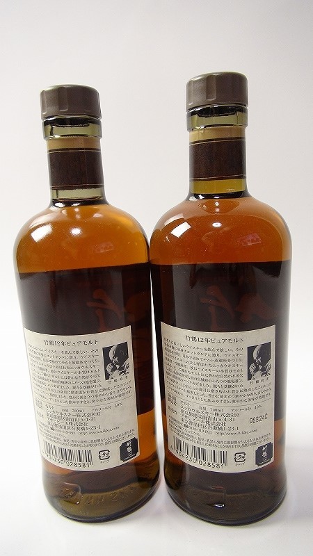 竹鶴12年ピュアモルト 700ml ※2本セット／ニッカウイスキー・ニッカ