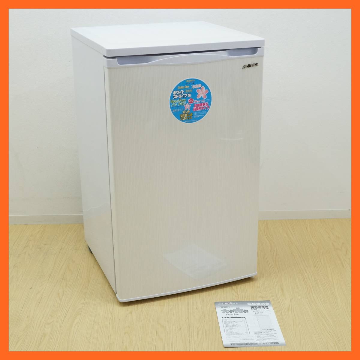 百貨店の販売 【アビテラックス】1ドア 冷凍庫 100L ACF-110E 2015年