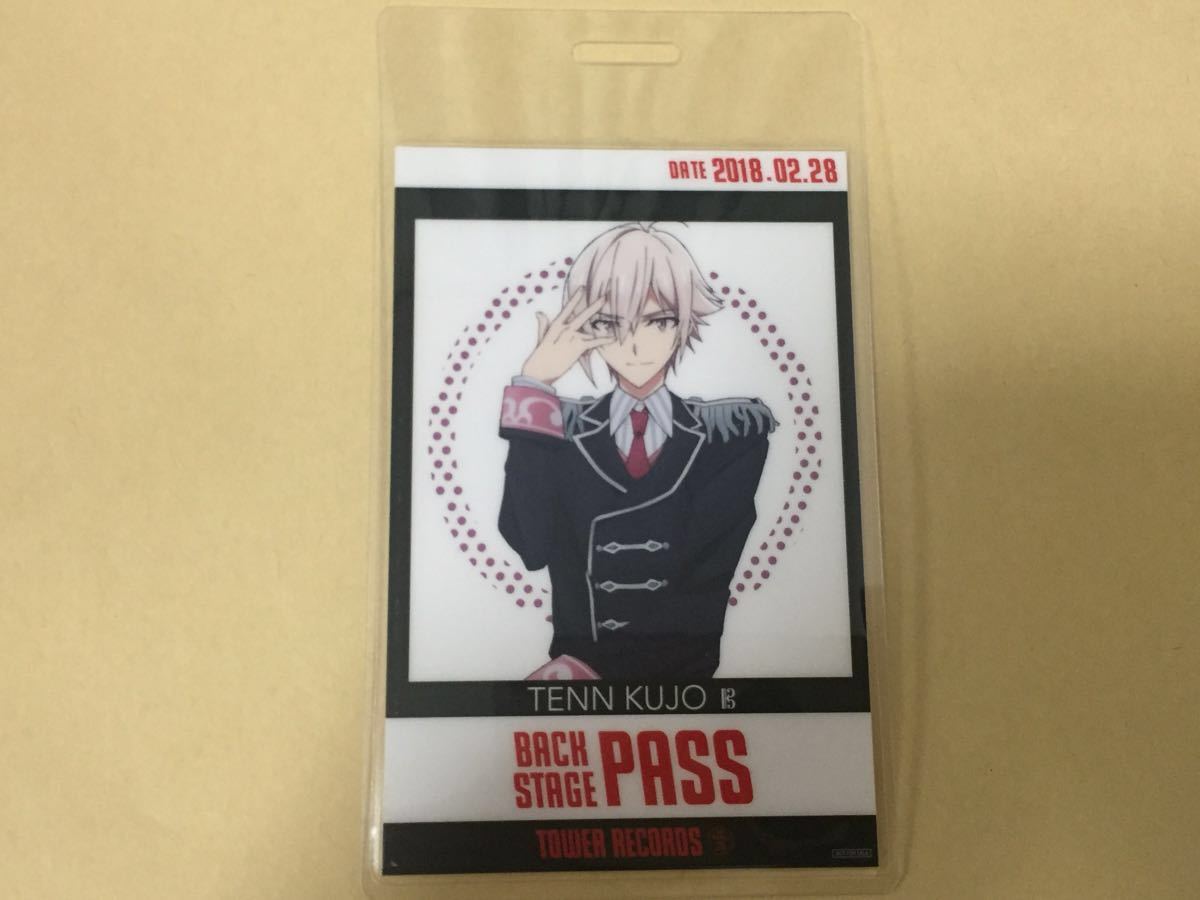 アイドリッシュセブン/アイナナ/タワレコ/特典/バックステージパス/九条天_1