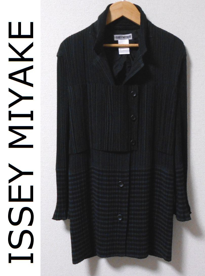イッセイミヤケ MIYAKE ISSEY プリーツ 希少 美品 3Dスチーム