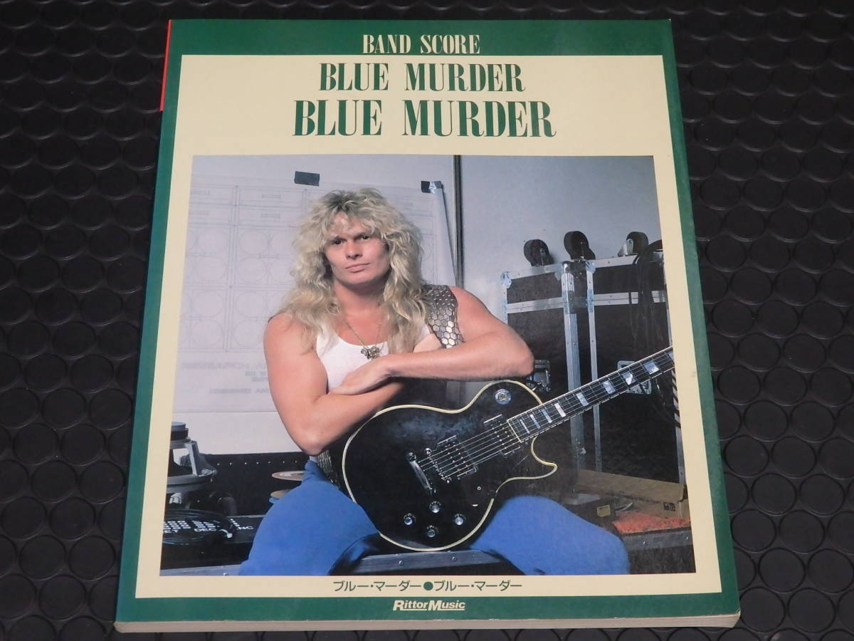 バンドスコア BLUE MURDER「BLUE MURDER」 ブルーマーダー JOHN SYKES