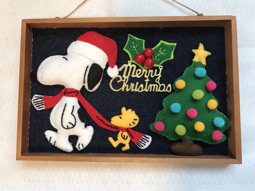 スヌーピー風 クリスマス 壁掛け フェルト ハンドメイド 手作り ツリー プレゼント インテリア 完成品 売買されたオークション情報 Yahooの商品情報をアーカイブ公開 オークファン Aucfan Com