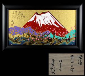 宮本幹太のYahoo!オークション(旧ヤフオク!)の相場・価格を見る｜Yahoo
