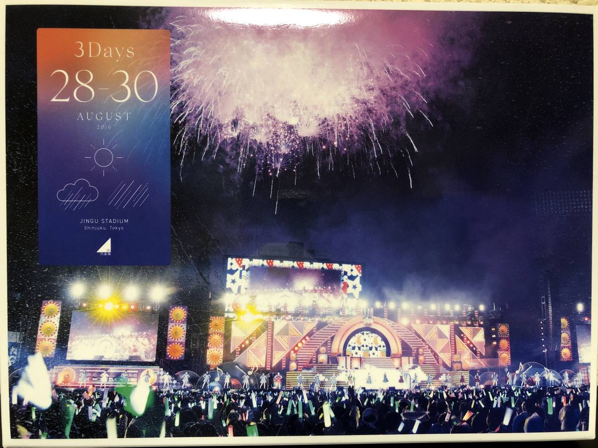 正規品，限定セール 乃木坂46 4th YEAR BIRTHDAY LIVE 2016.8.28-30 JINGU STADIUM 完全生産限定盤 Blu-ray(J-POP)｜売買されたオークション情報、yahooの商品情報をアーカイブ公開 - オークファン J-POP