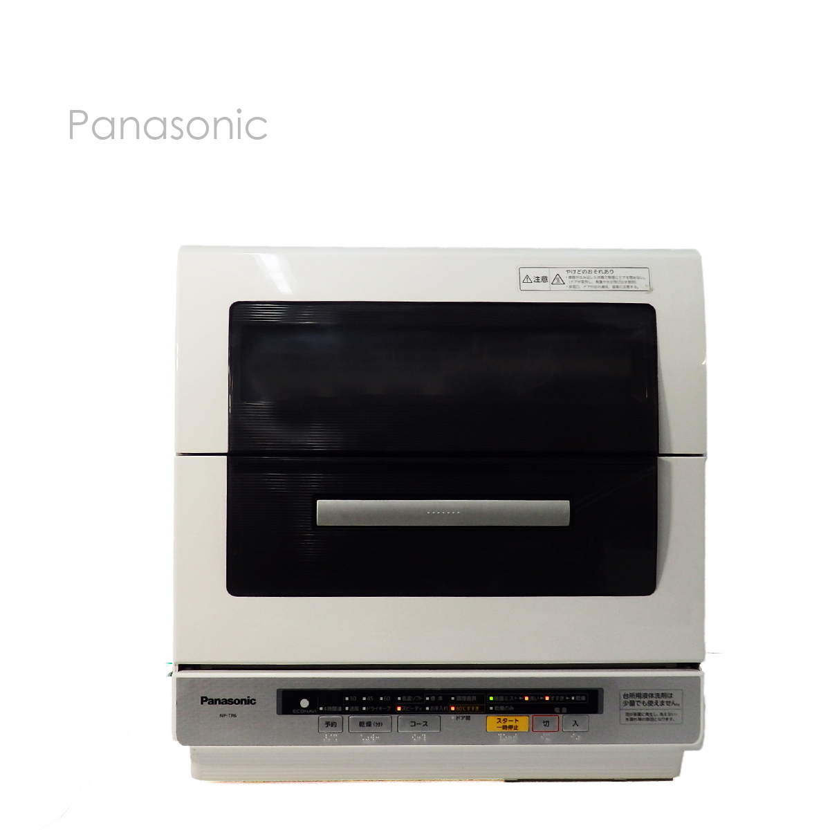 豊富な，お買い得 Panasonic パナソニック エコナビ 食器洗い乾燥機 食洗機 NP-TR6 2013年製 &lambda;KB(食器洗い乾燥機)｜売買されたオークション情報、yahooの商品情報をアーカイブ公開 - オークファン 食器洗い乾燥機