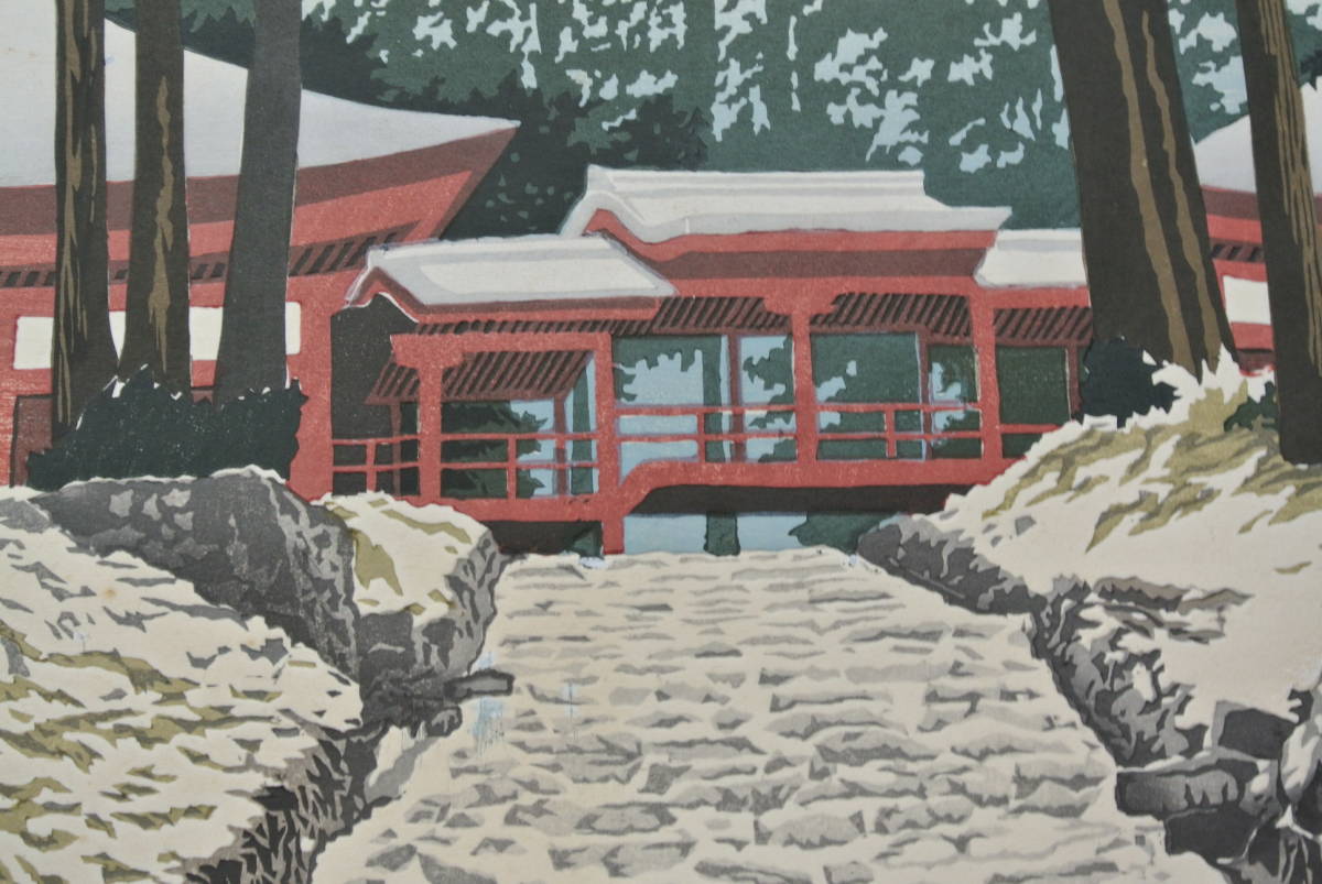絵画買取・販売の小竹美術 越智紀久張「譜Ⅱ（1979冬）」油絵・M100号