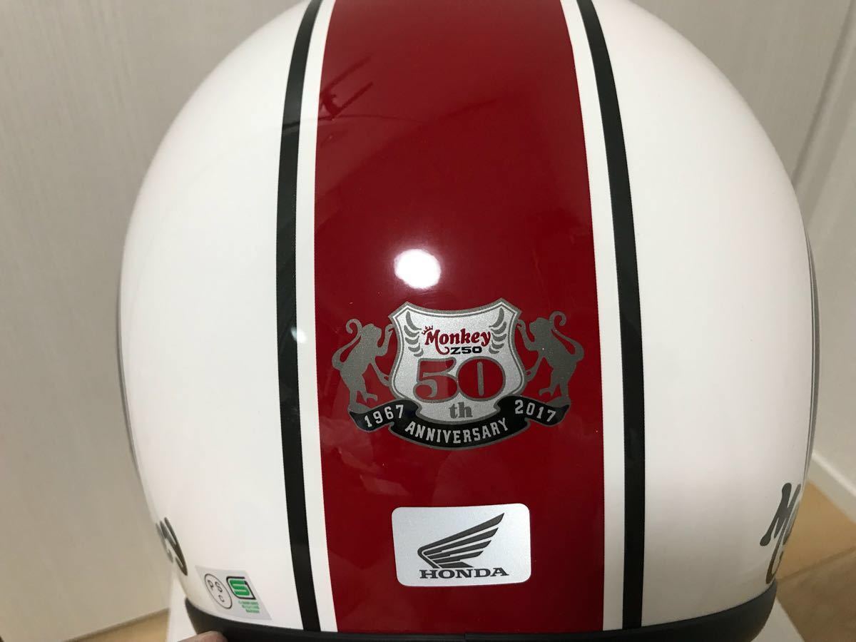 モンキー 50周年 ヘルメット 50周年記念ヘルメット HONDAモンキー 