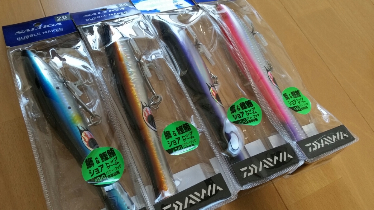 新品 ダイワ ソルティガ バブルメイカー 20 4本セット① 【公式通販】