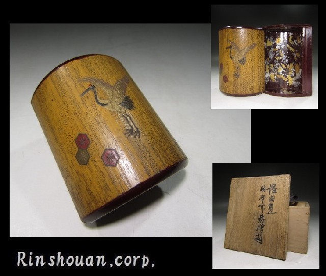 新品未使用京都 【凜】○平安象彦／胡麻竹 鶴蒔絵 箱◇共