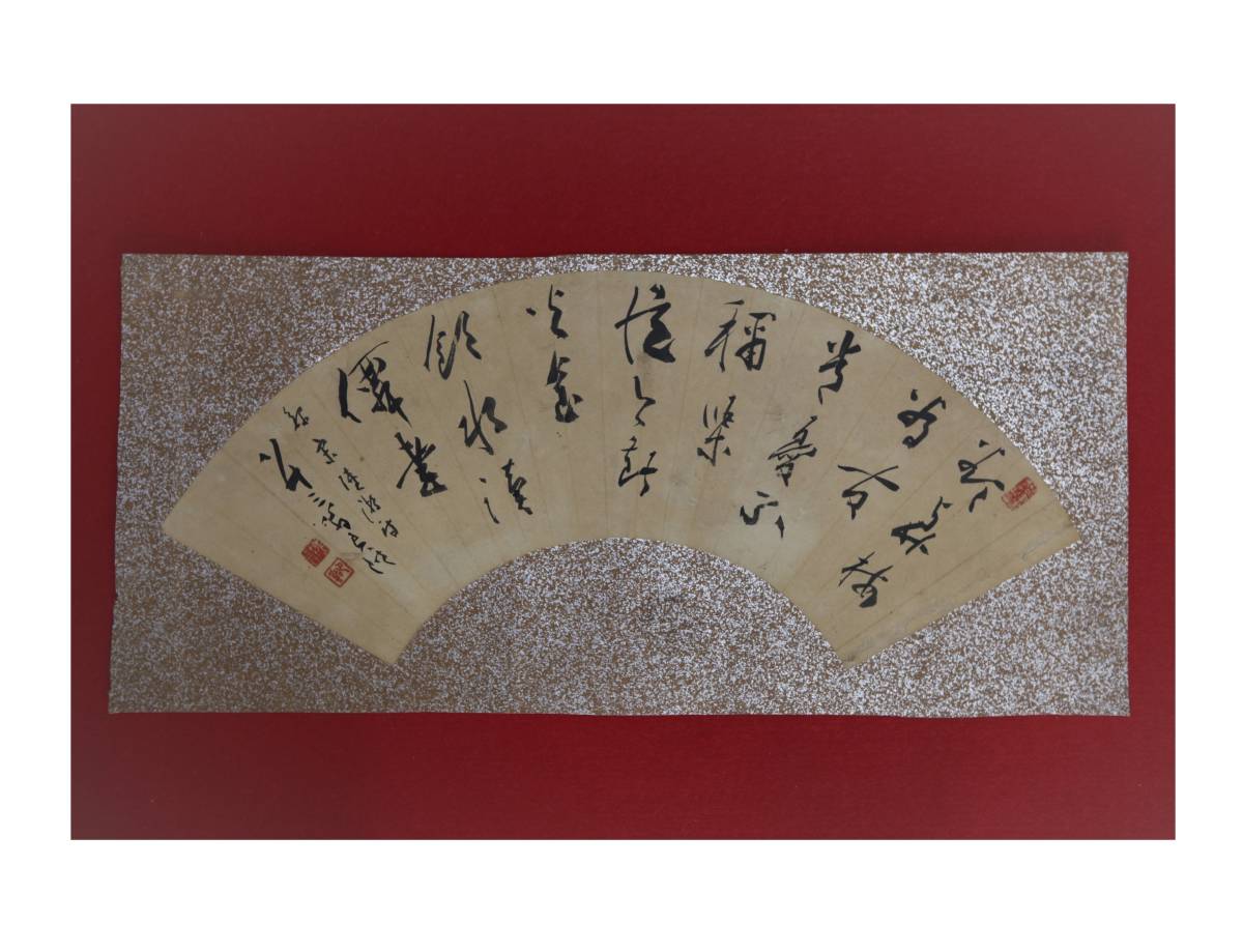 【蔵出】佐々木巴渓「扇書」肉筆紙本◎明治昭和期の書家・神職・宮城県の塩竈神社主典◎日本画・日本書・古美術・南画・中国画・お寺.僧家