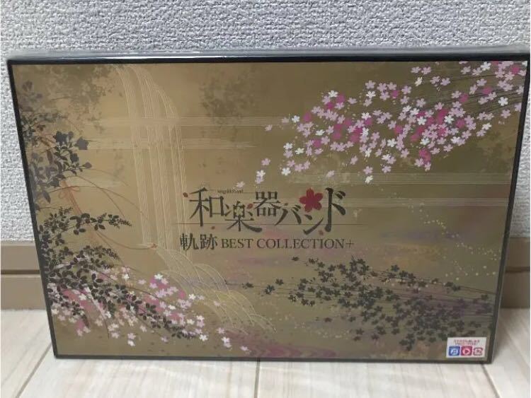 軌跡 BEST COLLECTION+(数量限定豪華盤)(mu-mo・FC八重流限定盤