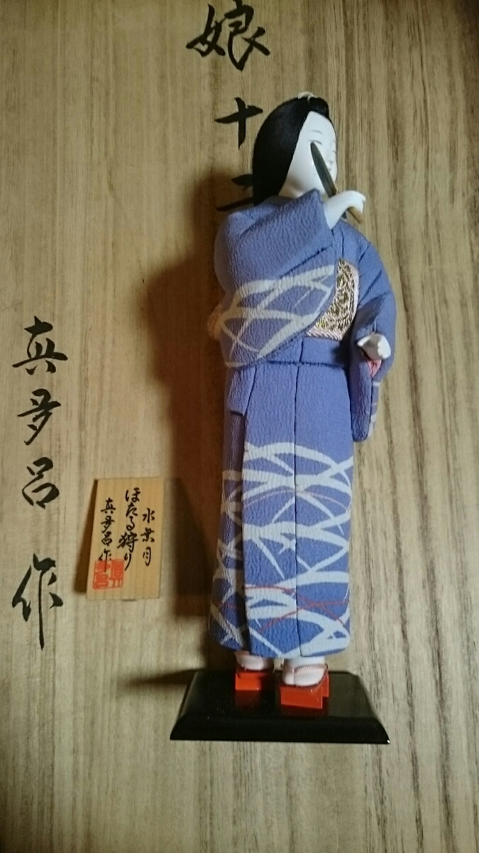 真多呂作 木目込 親王飾り 5HR-M63 | 木目込飾り | 公式 人形