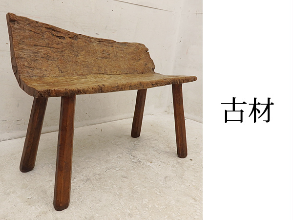 美術品・アンティーク・コレクション ZPM Radomsko 曲木椅子 ブラック